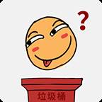 前男友是什么垃圾抖音问答版