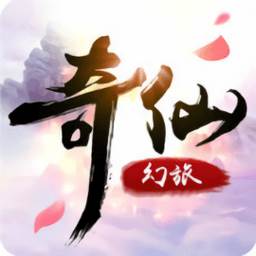奇仙幻旅锁血战斗版