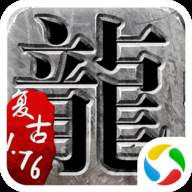 传奇国度复古1.76散人稳定版