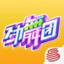 网易劲舞团手游官方版