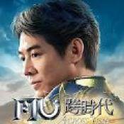 奇蹟MU:跨時代官方正式版