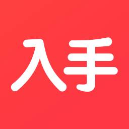 入手优选拼团版