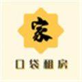口袋租房室友合租版