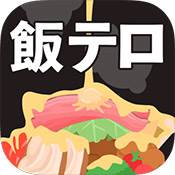 飯テロパズル(恶魔之锅手游汉化版)