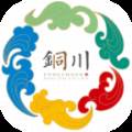 铜城办优质生活版