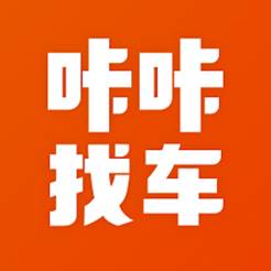咔咔找车司机版