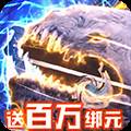 诛剑奇侠传无限资源飞升版