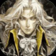 Castlevania(恶魔城魂之魔导书中文国服上架版)