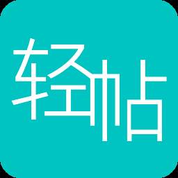 魅族轻帖图片交友版