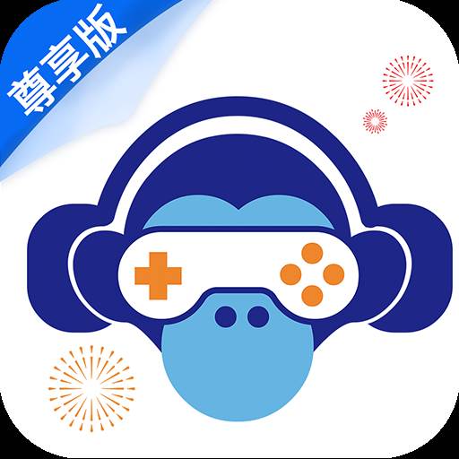 乐游游戏助手尊享版