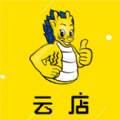 麒麟云店低价正品货源版