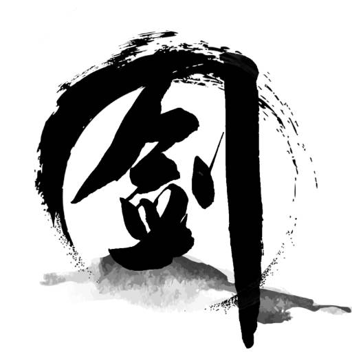 MUD剑决浮云气官方正式版