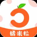 橘米粒爆款折扣版