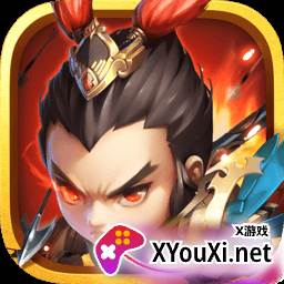 雄图霸业之君临天下