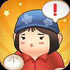 明星開舖子(明星开铺子专属店铺版)