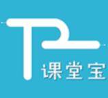 腾业课堂宝超高清授课版