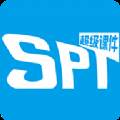 超级课件IT培训版