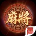 大唐麻将全集控牌助手防封版