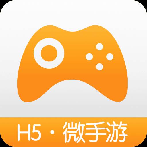 H5游戏盒图文攻略版