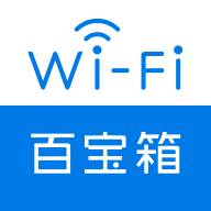 Wi-Fi百宝箱精简版