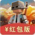 吃鸡特训营红包版2020最新版