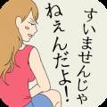 夜逃げ脱出(连夜脱逃老赖游戏单机版)