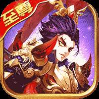 列国志手游至尊版