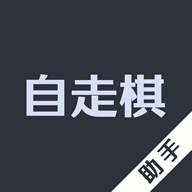 多多自走棋助手阵容羁绊模拟版
