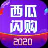 西瓜闪购专属折扣版