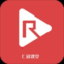 仁欣课堂一对一教学版