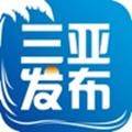三亚发布景点版
