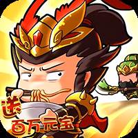 醉游三国手游欧皇版