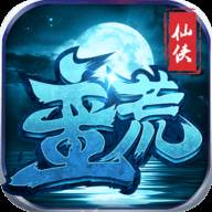 蛮荒三界送神器变态版
