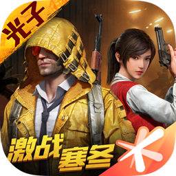 和平精英520浪漫波比套装情人节版