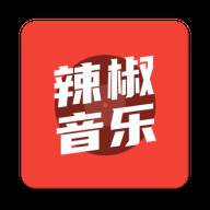 辣椒音乐神曲盒子