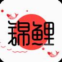 锦鲤卡优惠券9.9元版
