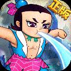 葫芦兄弟七子降魔正版授权版