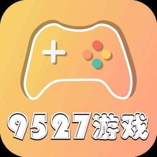 9527游戏礼包盒子