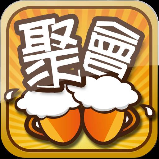 真心话大冒险神器手机版