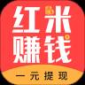 红米赚钱魔盒软件