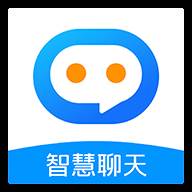 智慧聊天加密互动软件