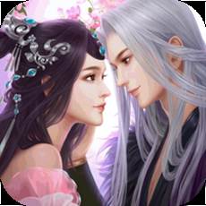 灵汐缘手游经典套装版