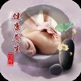 健康养生理疗网无广告版