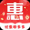 泽惠万家大额优惠券版