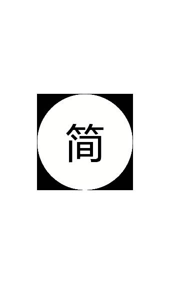 极简画质助手精简版