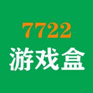 7722游戏盒无广告手机版