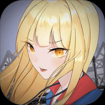 迷雾之岭中文汉化版