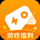 小米快游戏盒子福利版