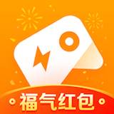 小米快游戏福气红包2.0版