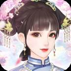 恋恋清庭完整剧情版